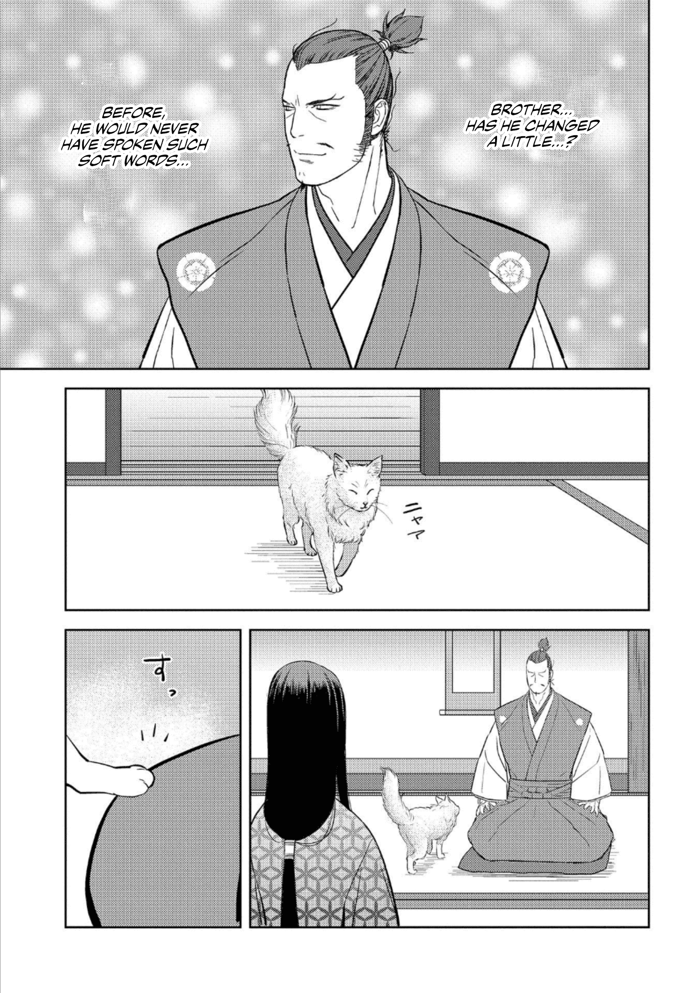 Sengoku Komachi Kurou Tan! chapter 45 - page 8