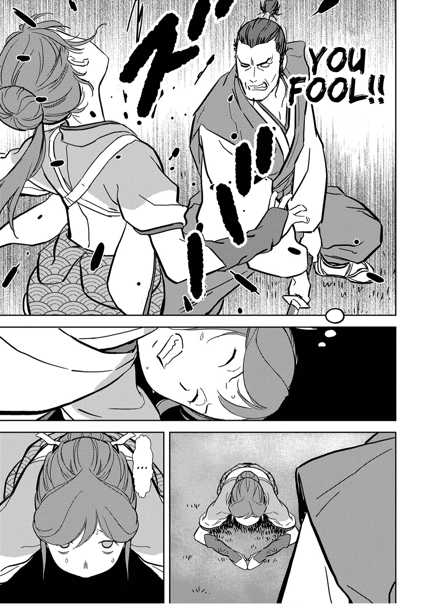Sengoku Komachi Kurou Tan! chapter 16 - page 16