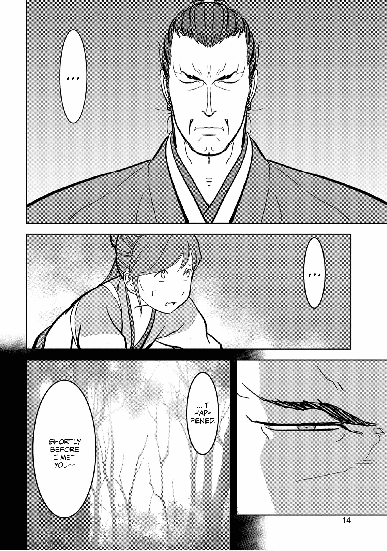 Sengoku Komachi Kurou Tan! chapter 16 - page 17
