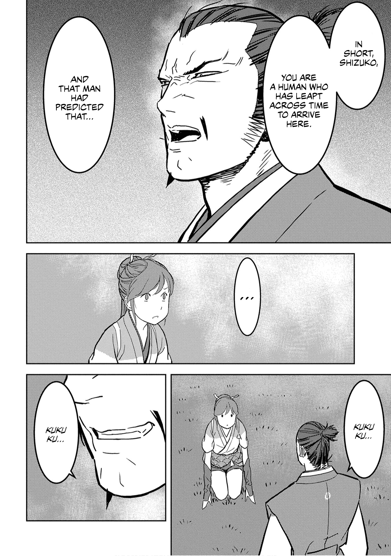 Sengoku Komachi Kurou Tan! chapter 16 - page 23