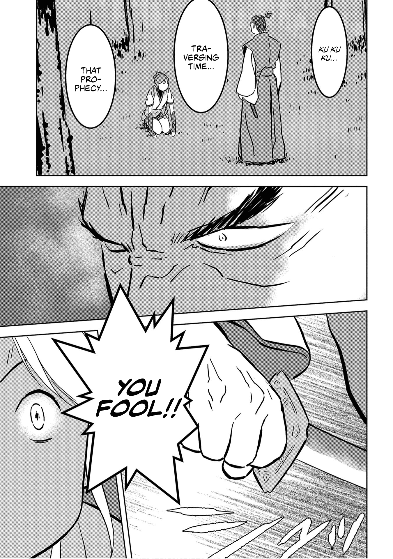 Sengoku Komachi Kurou Tan! chapter 16 - page 24