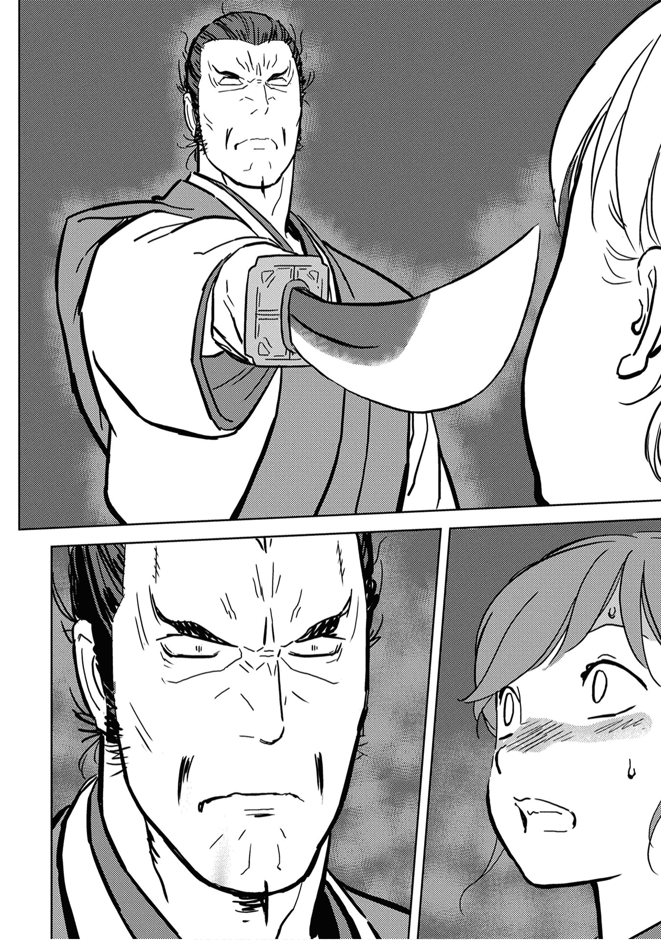 Sengoku Komachi Kurou Tan! chapter 16 - page 25
