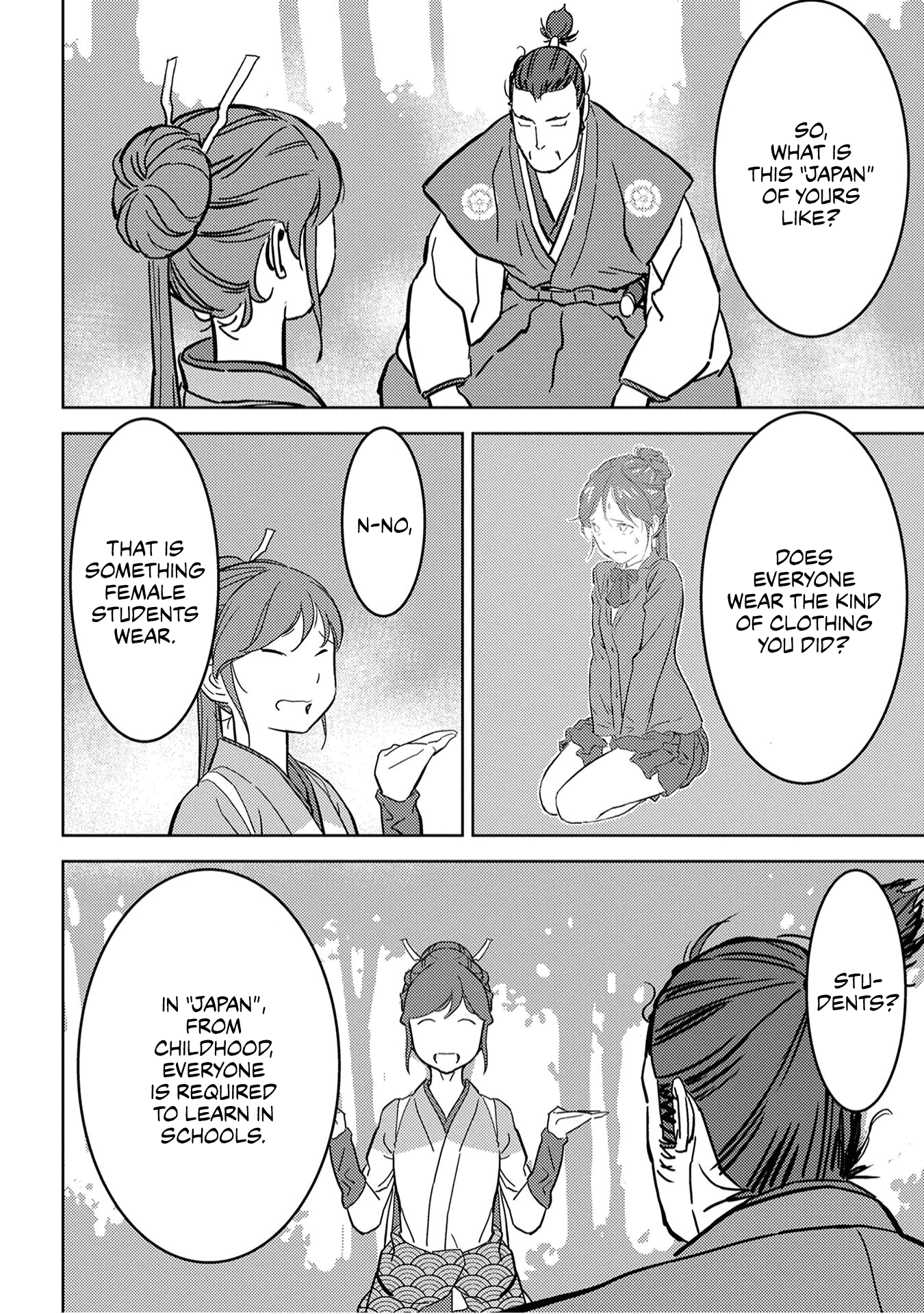 Sengoku Komachi Kurou Tan! chapter 16 - page 27