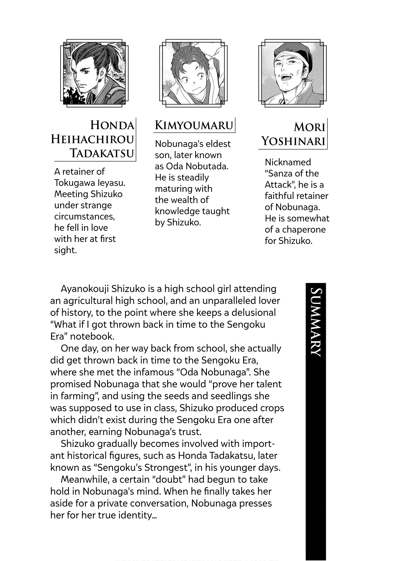 Sengoku Komachi Kurou Tan! chapter 16 - page 6