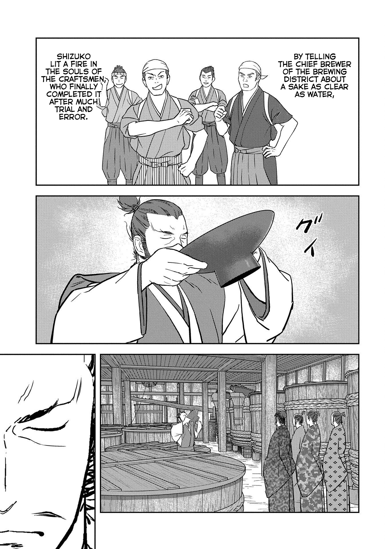 Sengoku Komachi Kurou Tan! chapter 37 - page 10