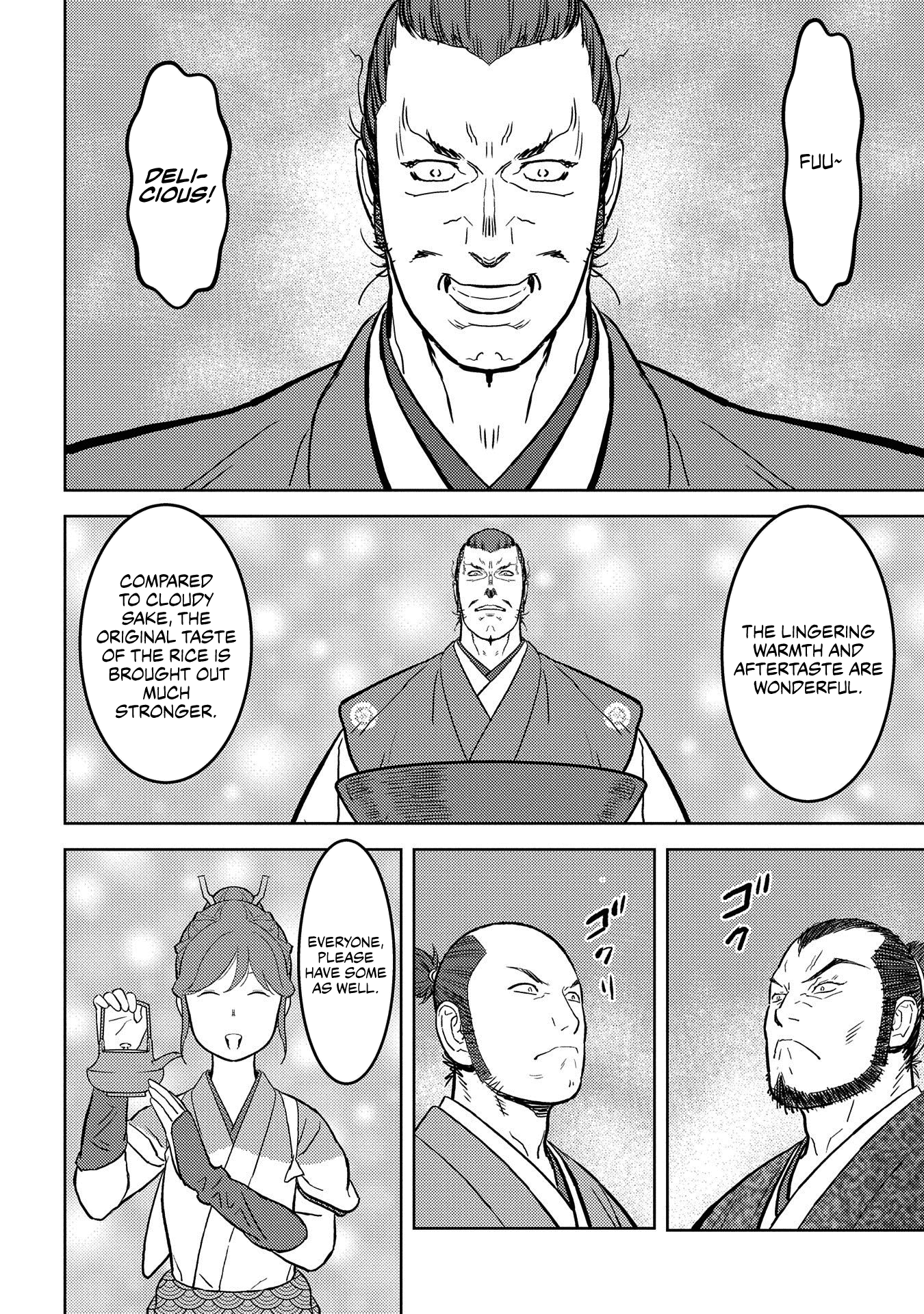 Sengoku Komachi Kurou Tan! chapter 37 - page 11