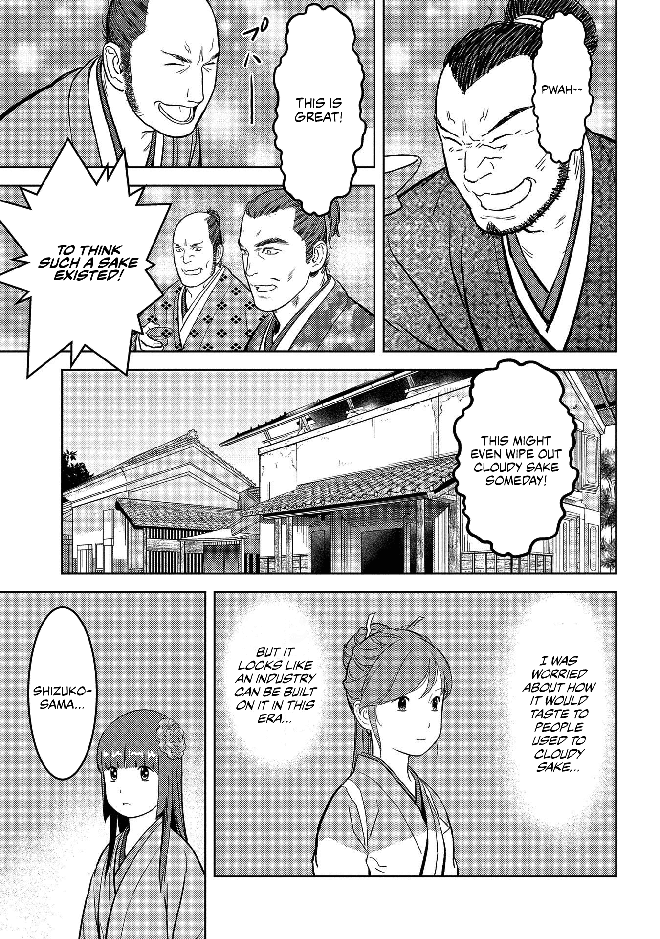 Sengoku Komachi Kurou Tan! chapter 37 - page 12