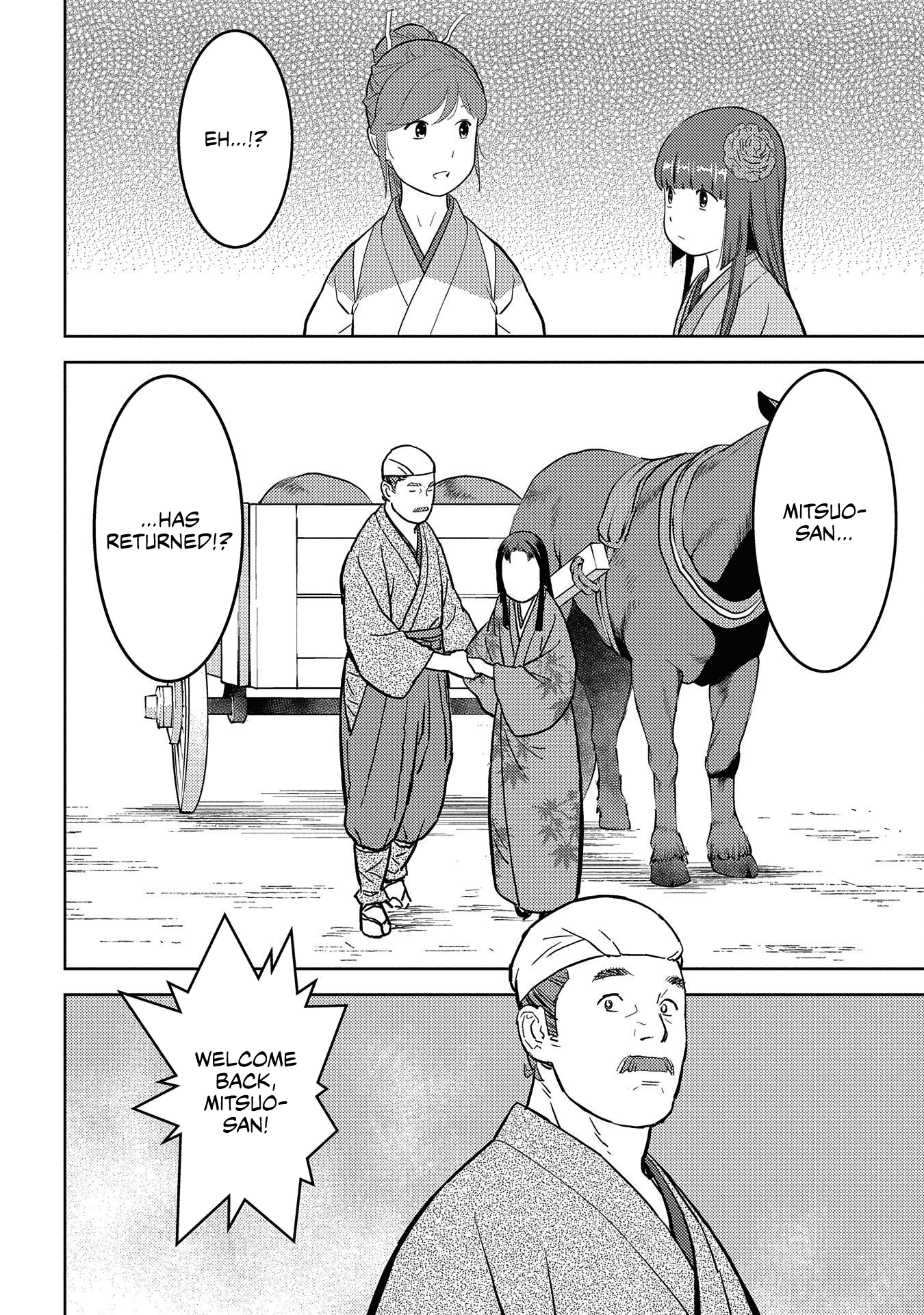 Sengoku Komachi Kurou Tan! chapter 37 - page 13