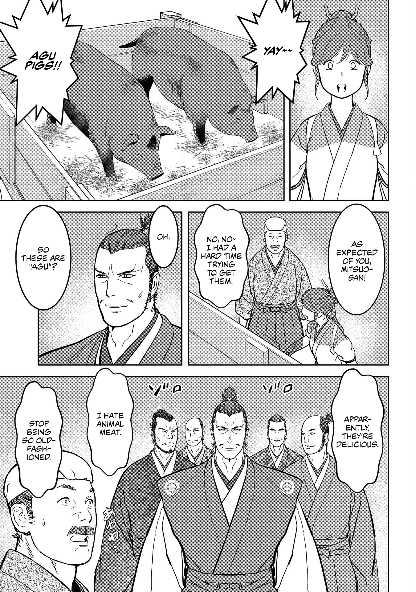 Sengoku Komachi Kurou Tan! chapter 37 - page 14
