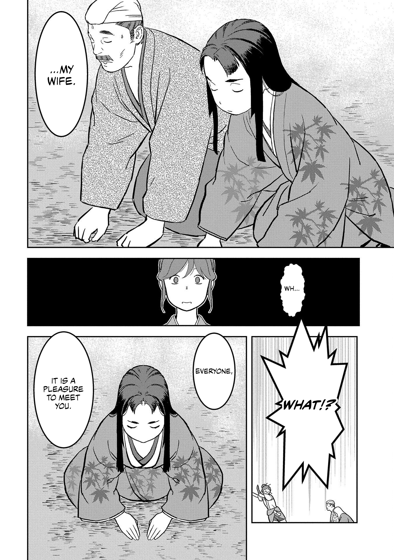 Sengoku Komachi Kurou Tan! chapter 37 - page 17