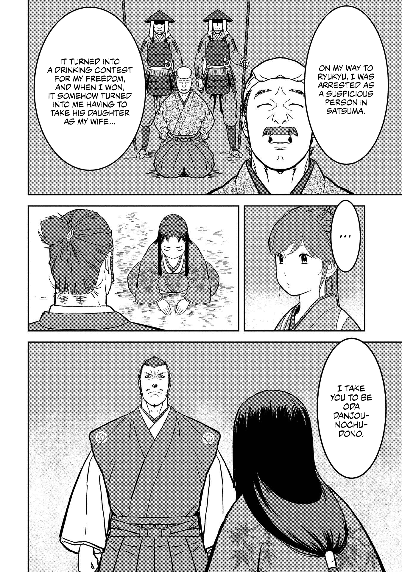 Sengoku Komachi Kurou Tan! chapter 37 - page 19