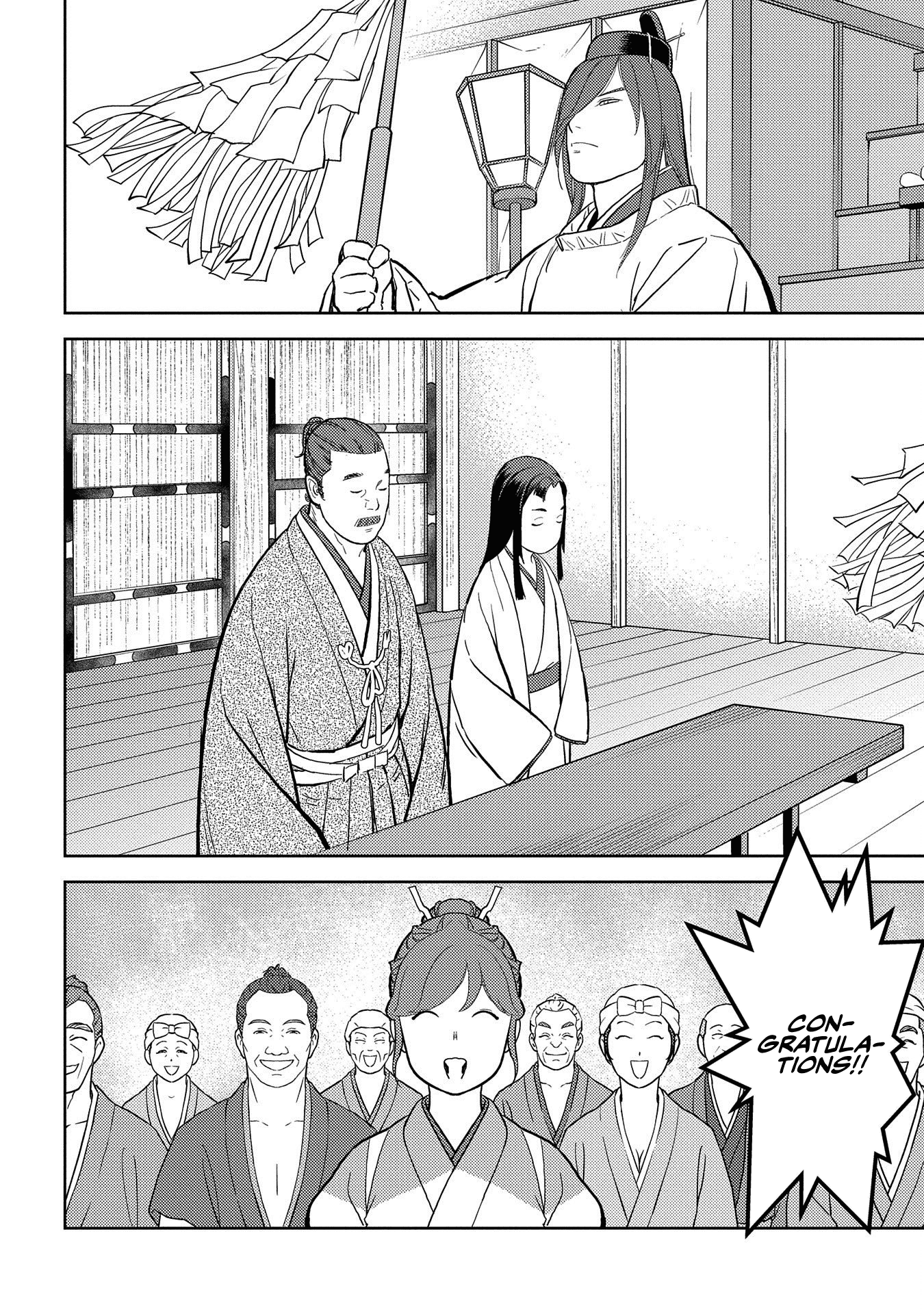 Sengoku Komachi Kurou Tan! chapter 37 - page 25