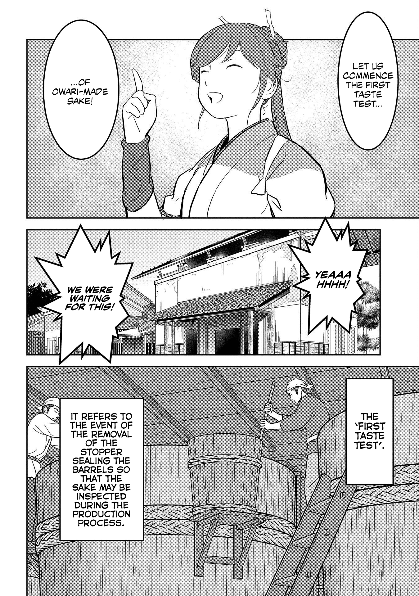 Sengoku Komachi Kurou Tan! chapter 37 - page 7