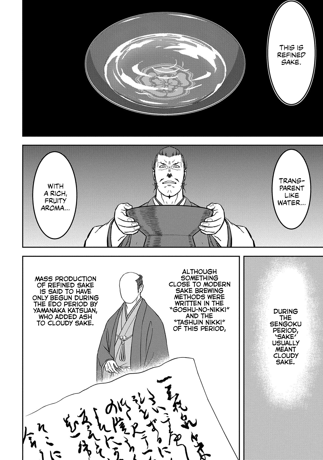 Sengoku Komachi Kurou Tan! chapter 37 - page 9