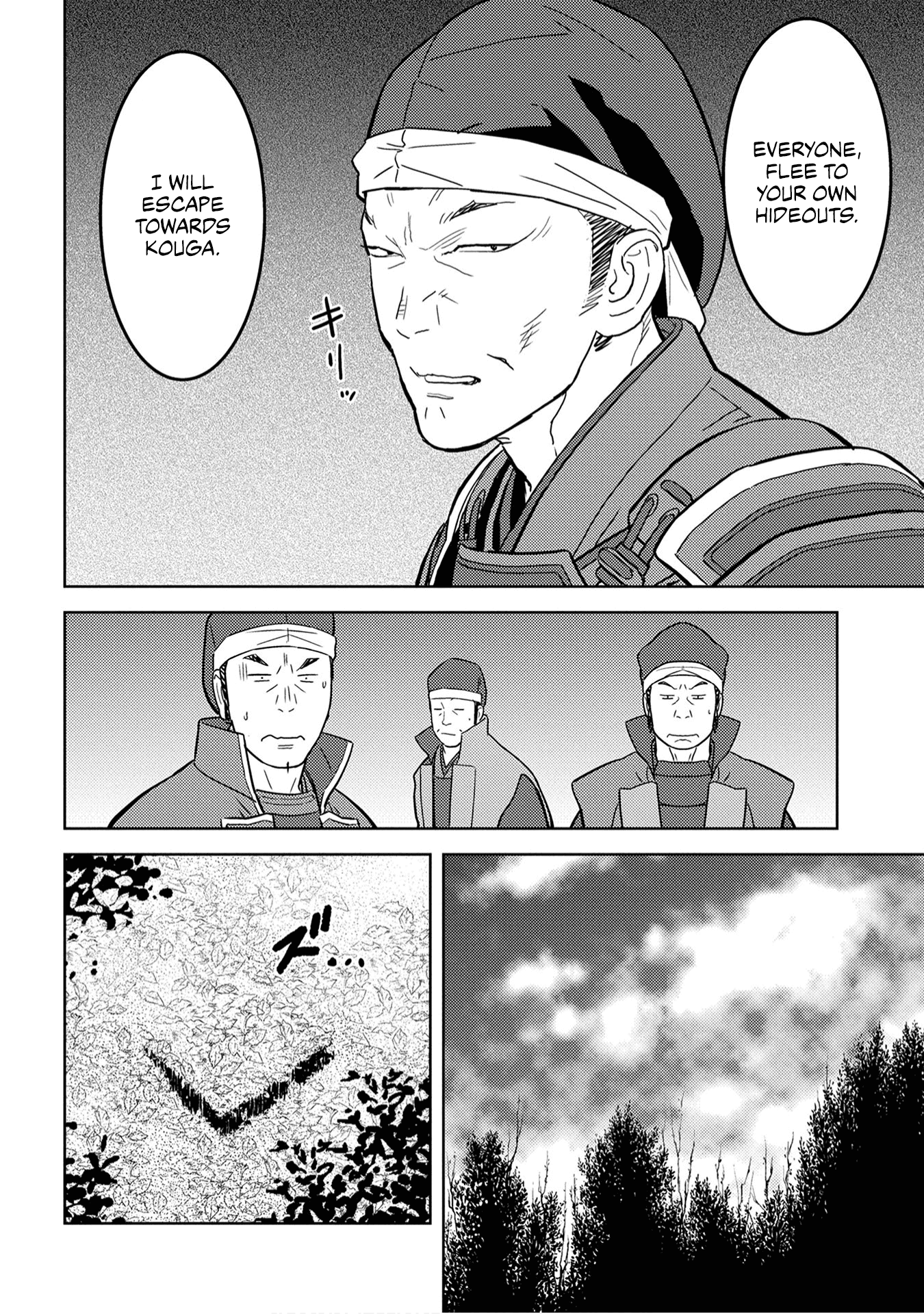 Sengoku Komachi Kurou Tan! chapter 25 - page 10