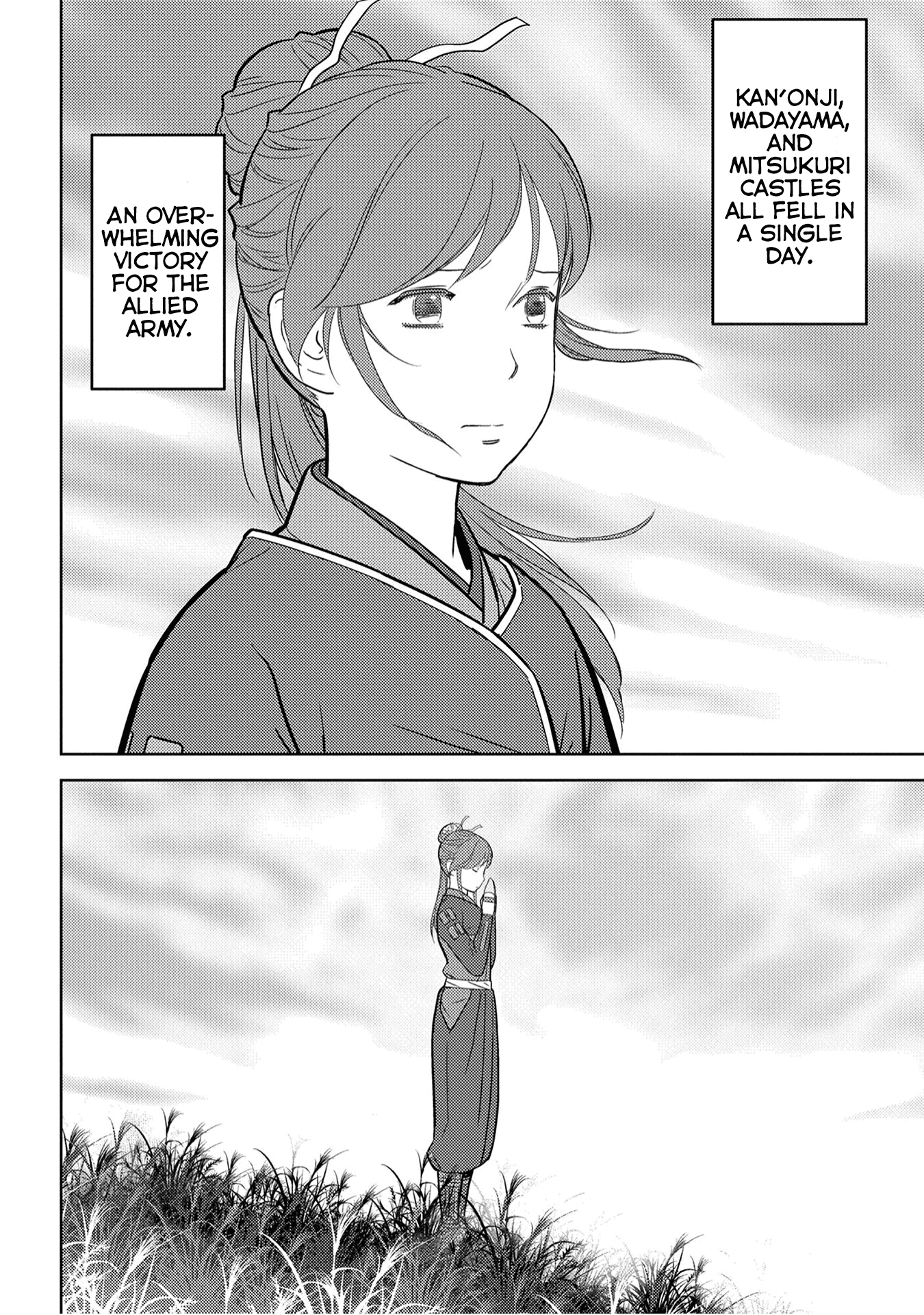 Sengoku Komachi Kurou Tan! chapter 25 - page 17