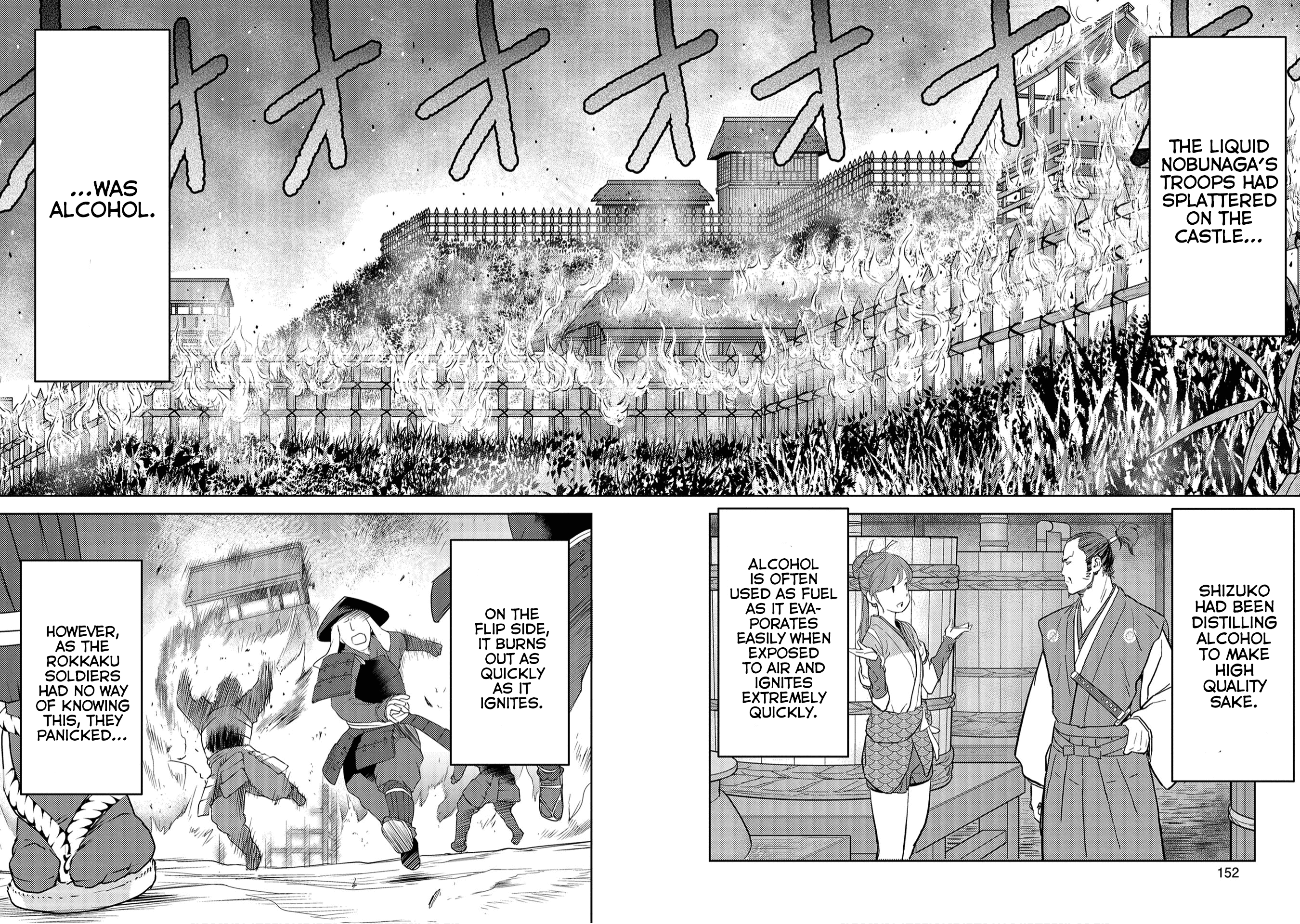 Sengoku Komachi Kurou Tan! chapter 25 - page 3