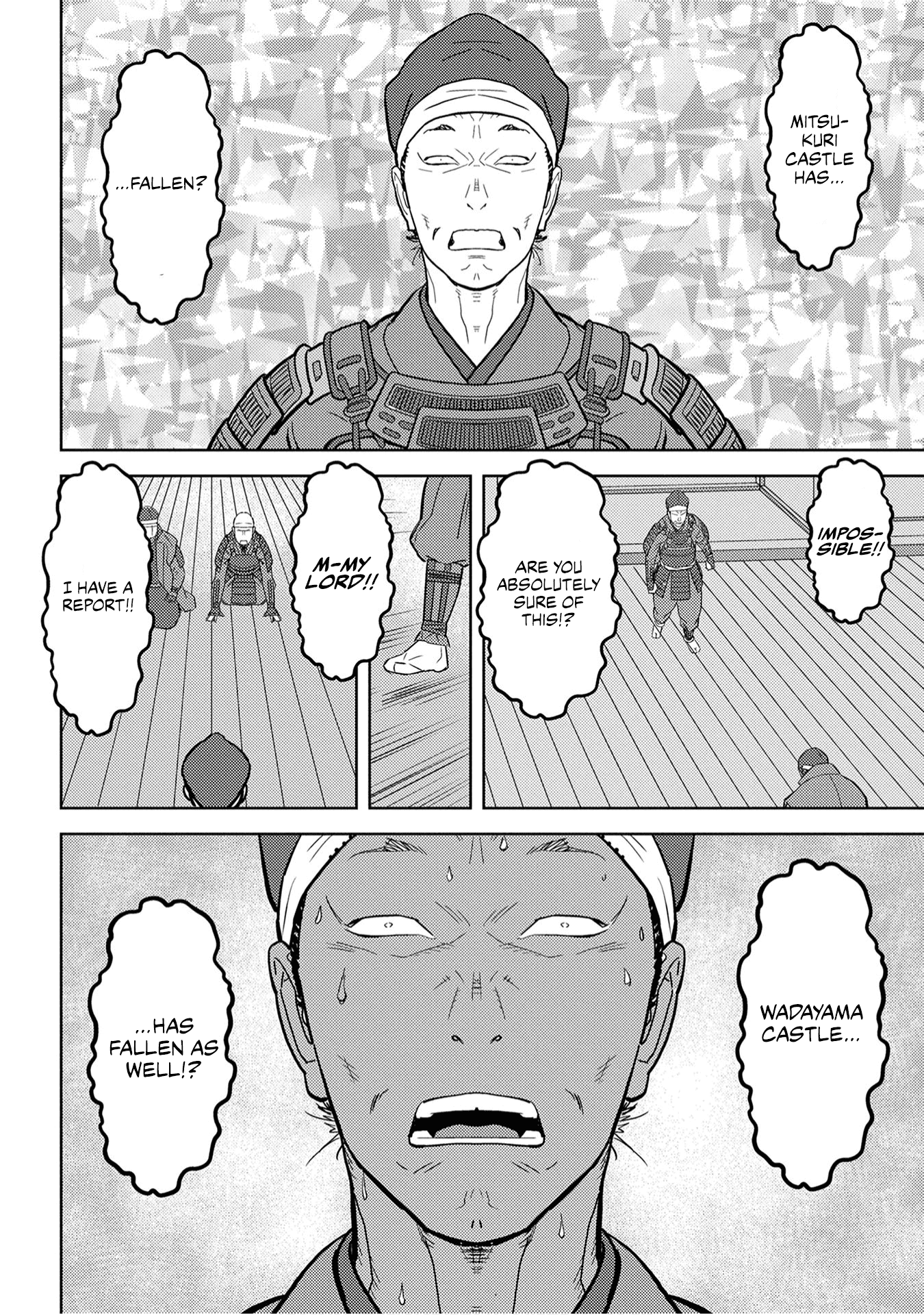 Sengoku Komachi Kurou Tan! chapter 25 - page 6
