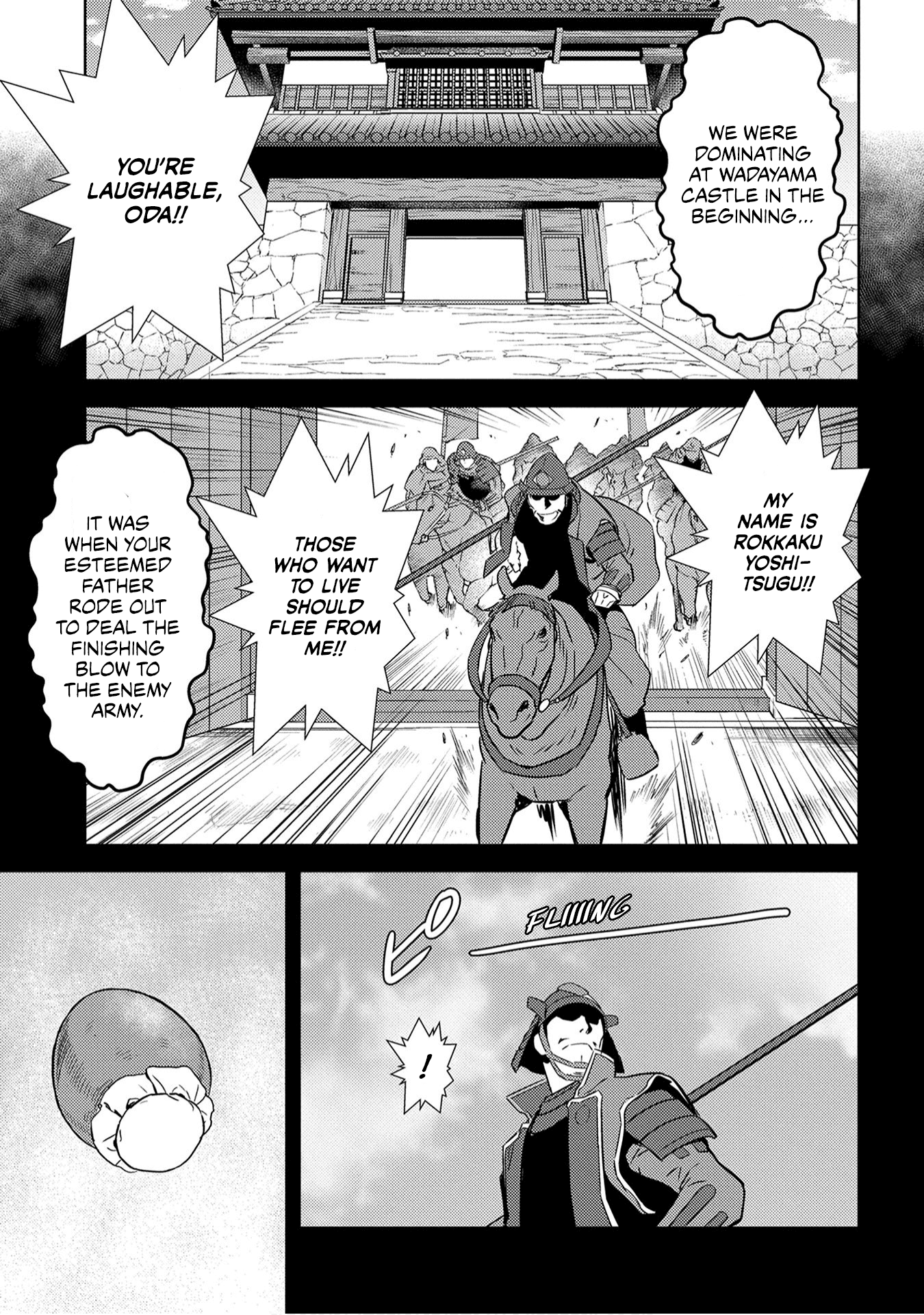Sengoku Komachi Kurou Tan! chapter 25 - page 7