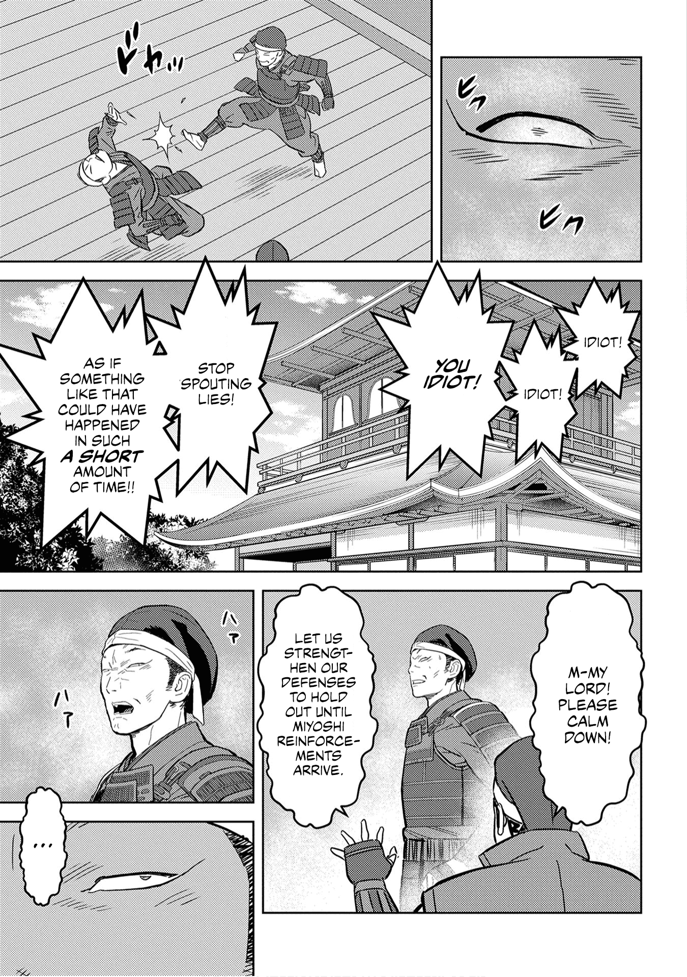 Sengoku Komachi Kurou Tan! chapter 25 - page 9