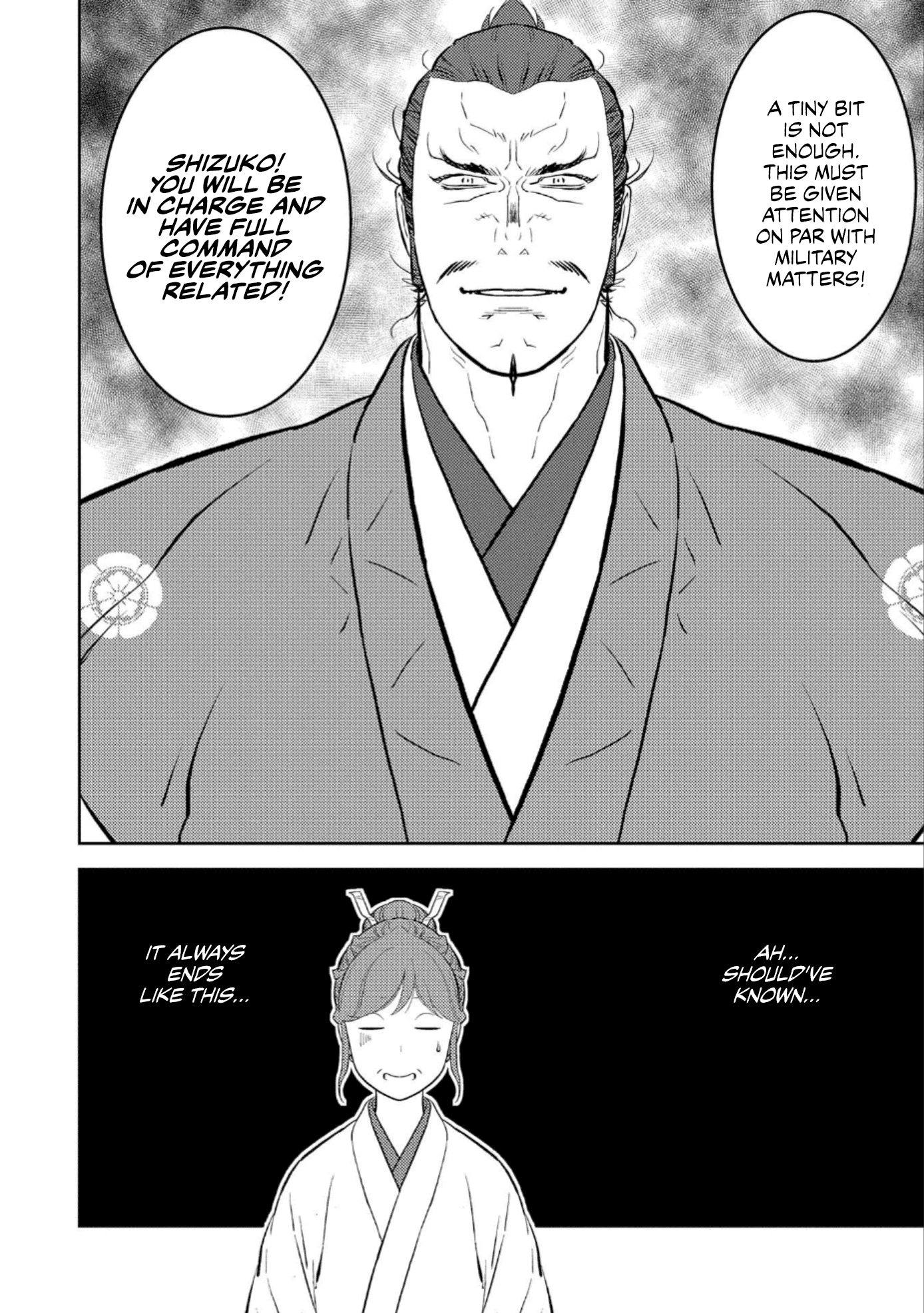 Sengoku Komachi Kurou Tan! chapter 60 - page 17