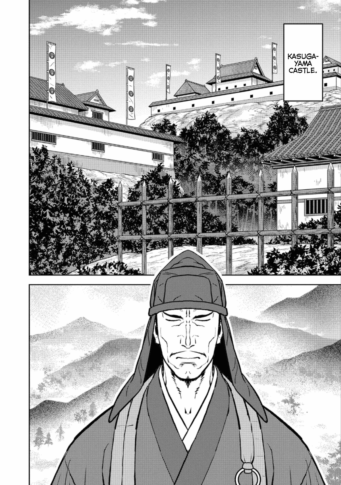 Sengoku Komachi Kurou Tan! chapter 60 - page 21