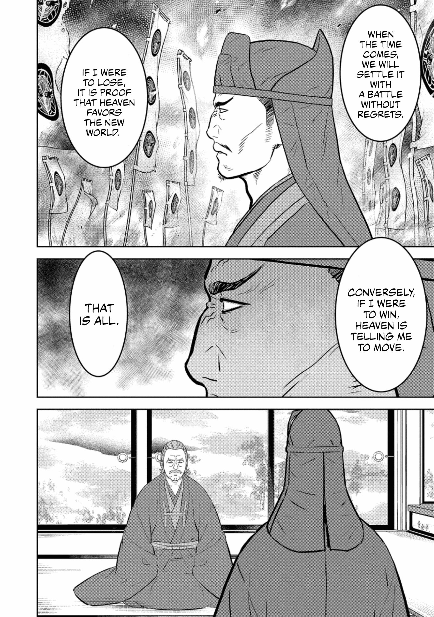Sengoku Komachi Kurou Tan! chapter 60 - page 31
