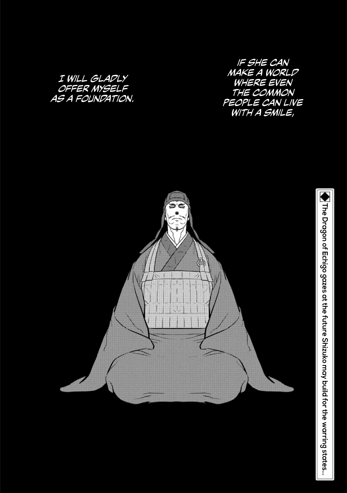 Sengoku Komachi Kurou Tan! chapter 60 - page 33