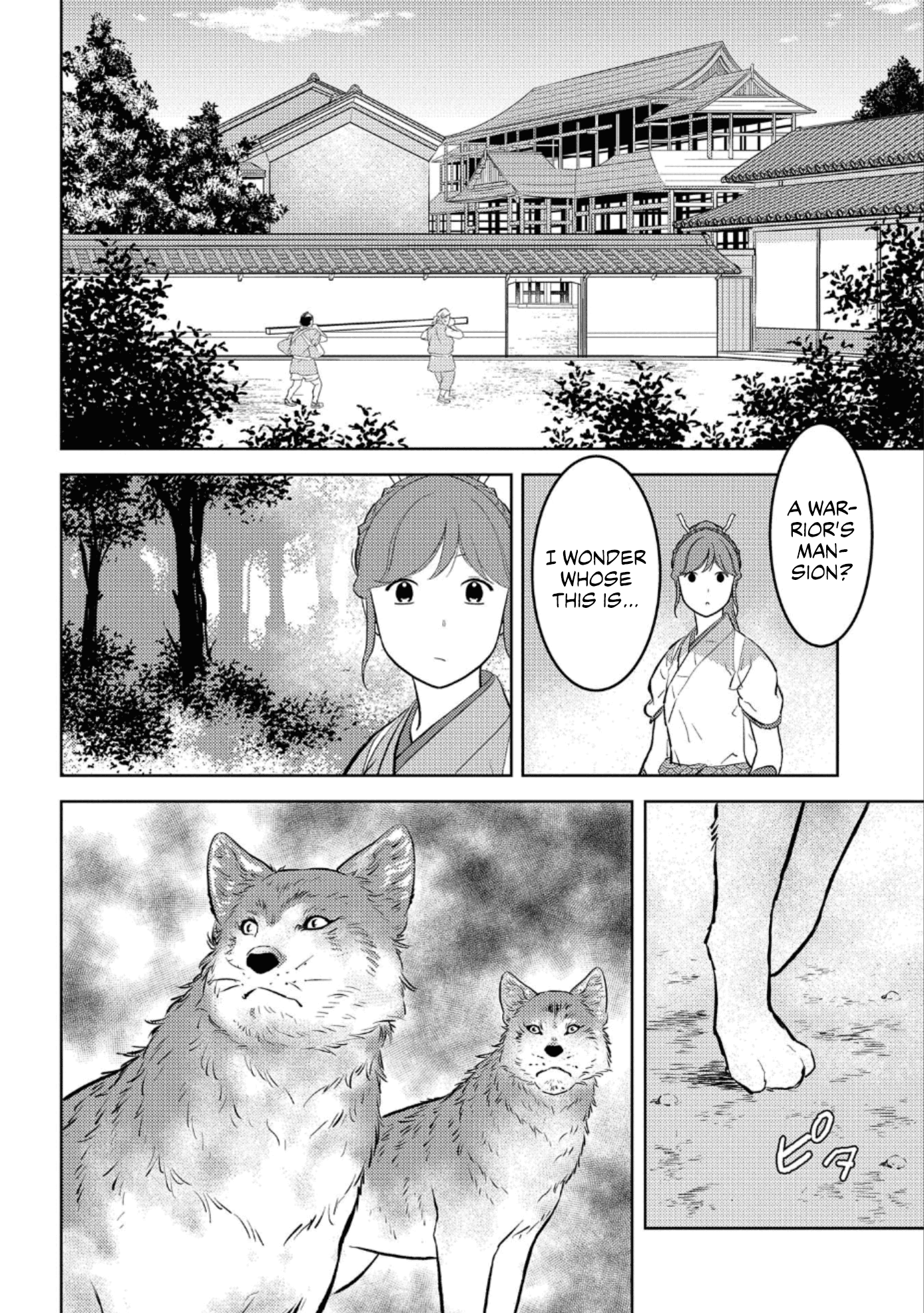 Sengoku Komachi Kurou Tan! chapter 60 - page 5