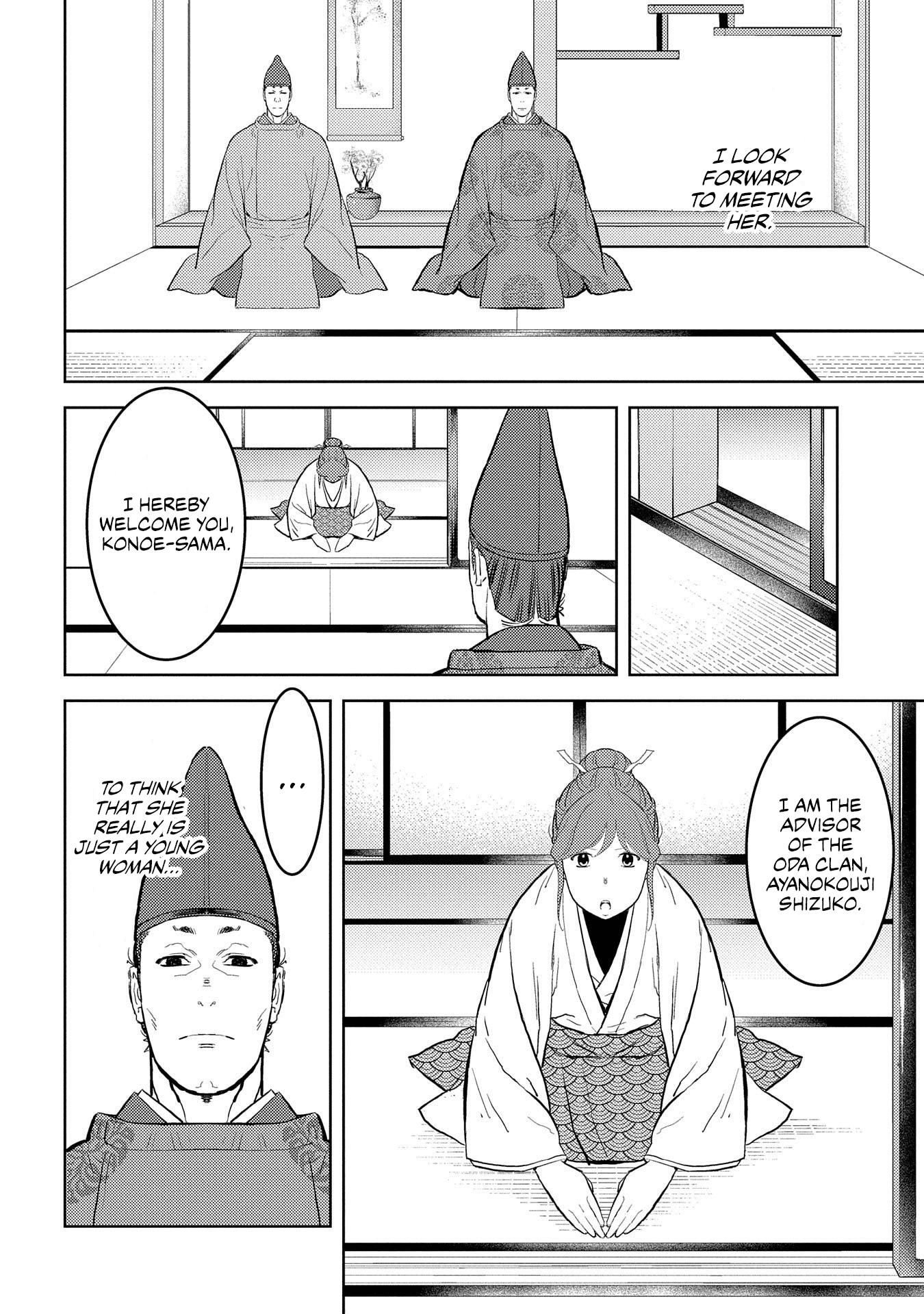 Sengoku Komachi Kurou Tan! chapter 33 - page 17