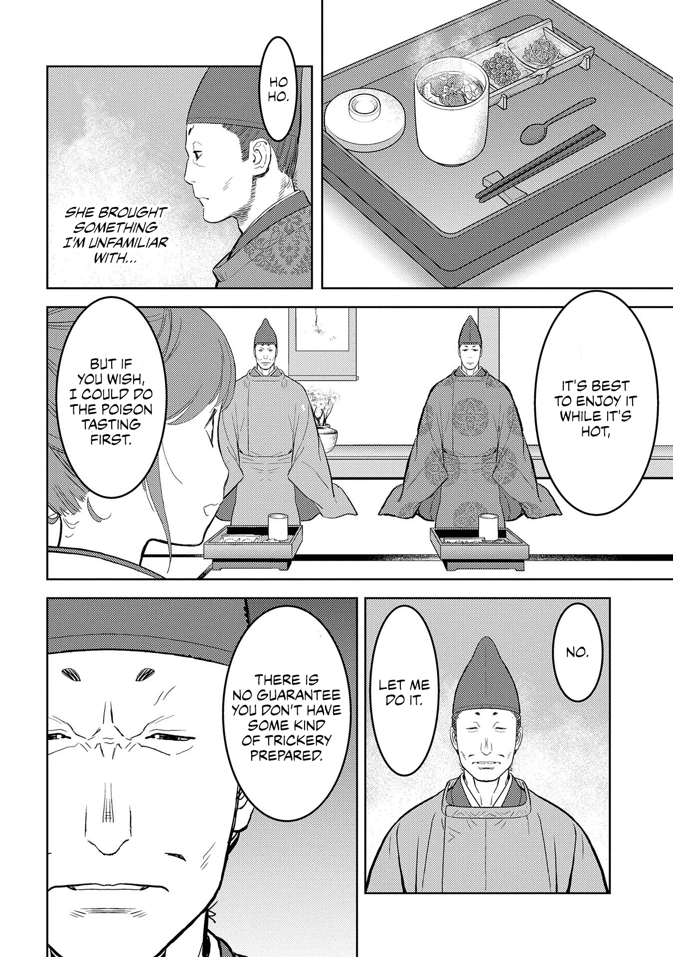 Sengoku Komachi Kurou Tan! chapter 33 - page 19