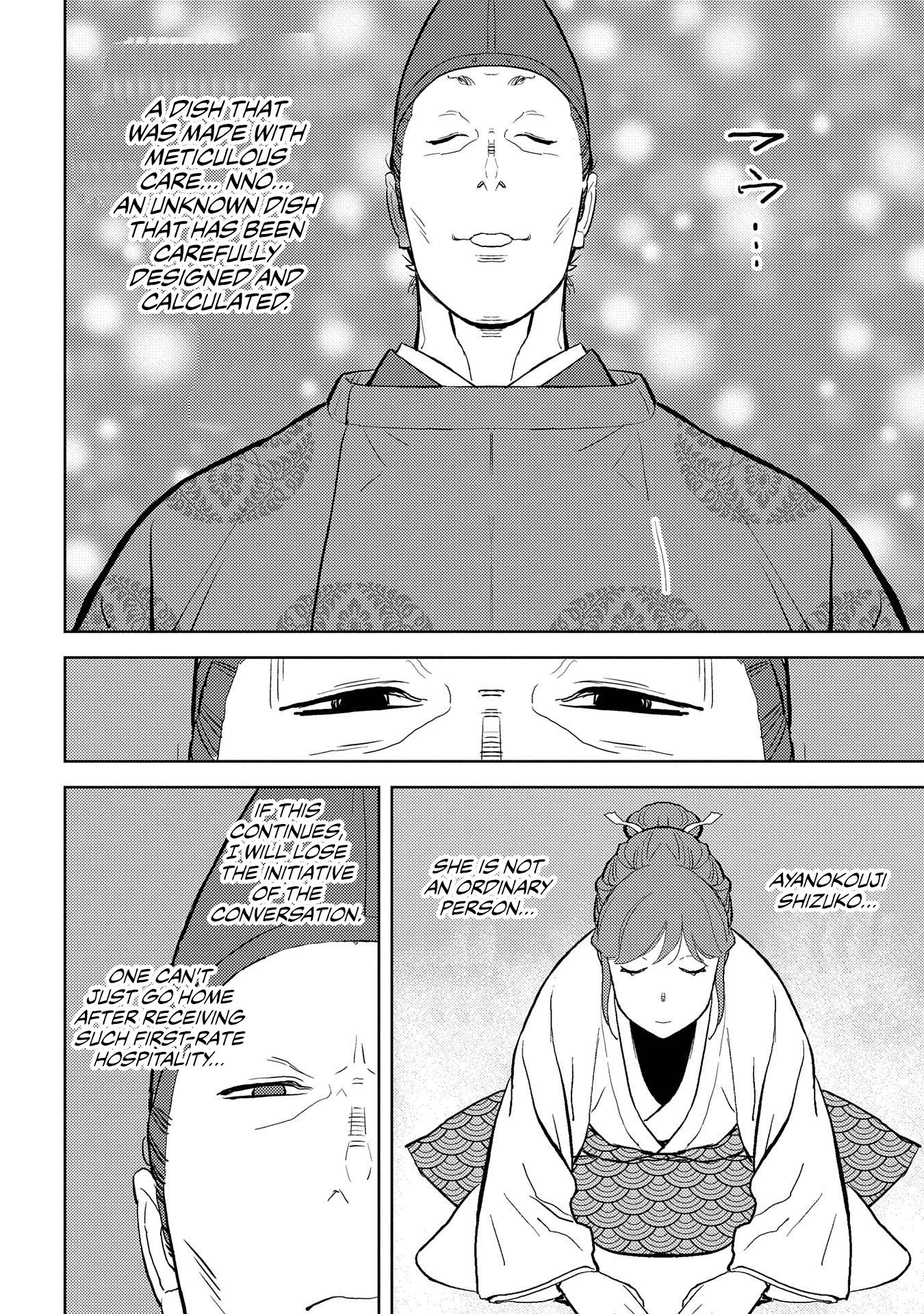 Sengoku Komachi Kurou Tan! chapter 33 - page 27