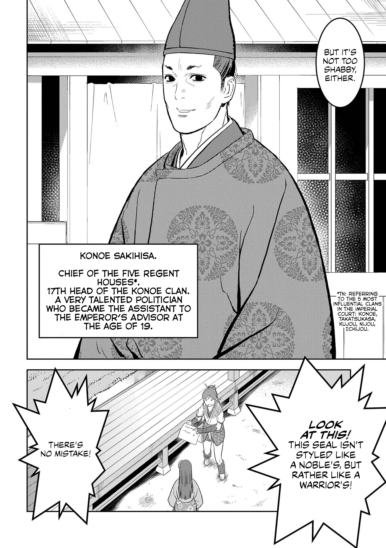 Sengoku Komachi Kurou Tan! chapter 33 - page 7