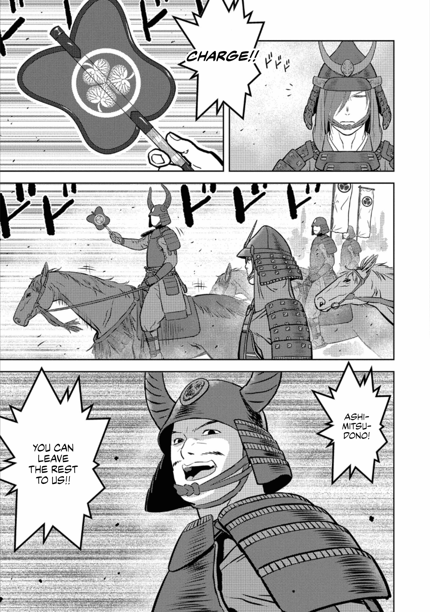 Sengoku Komachi Kurou Tan! chapter 46 - page 12