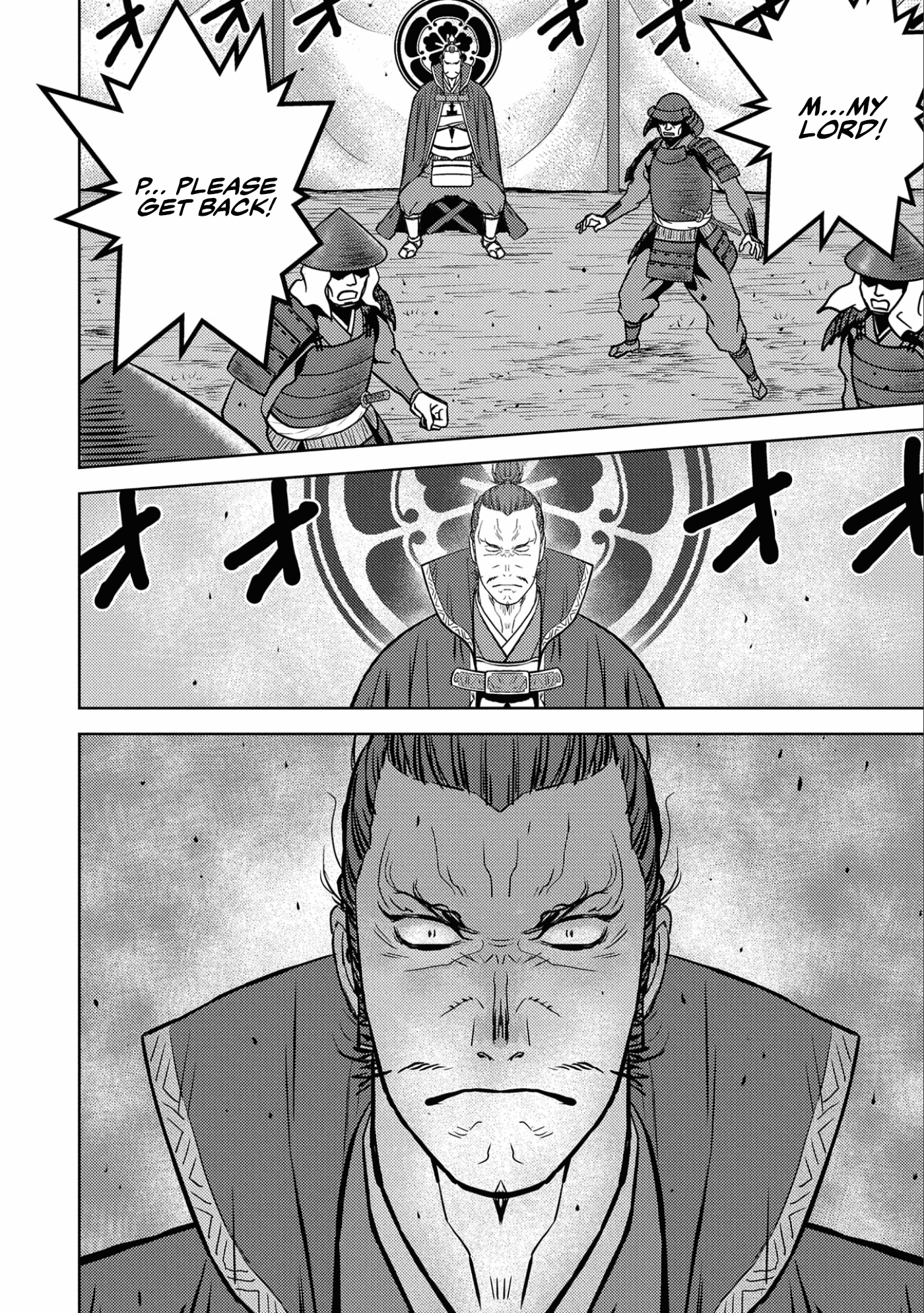 Sengoku Komachi Kurou Tan! chapter 46 - page 19