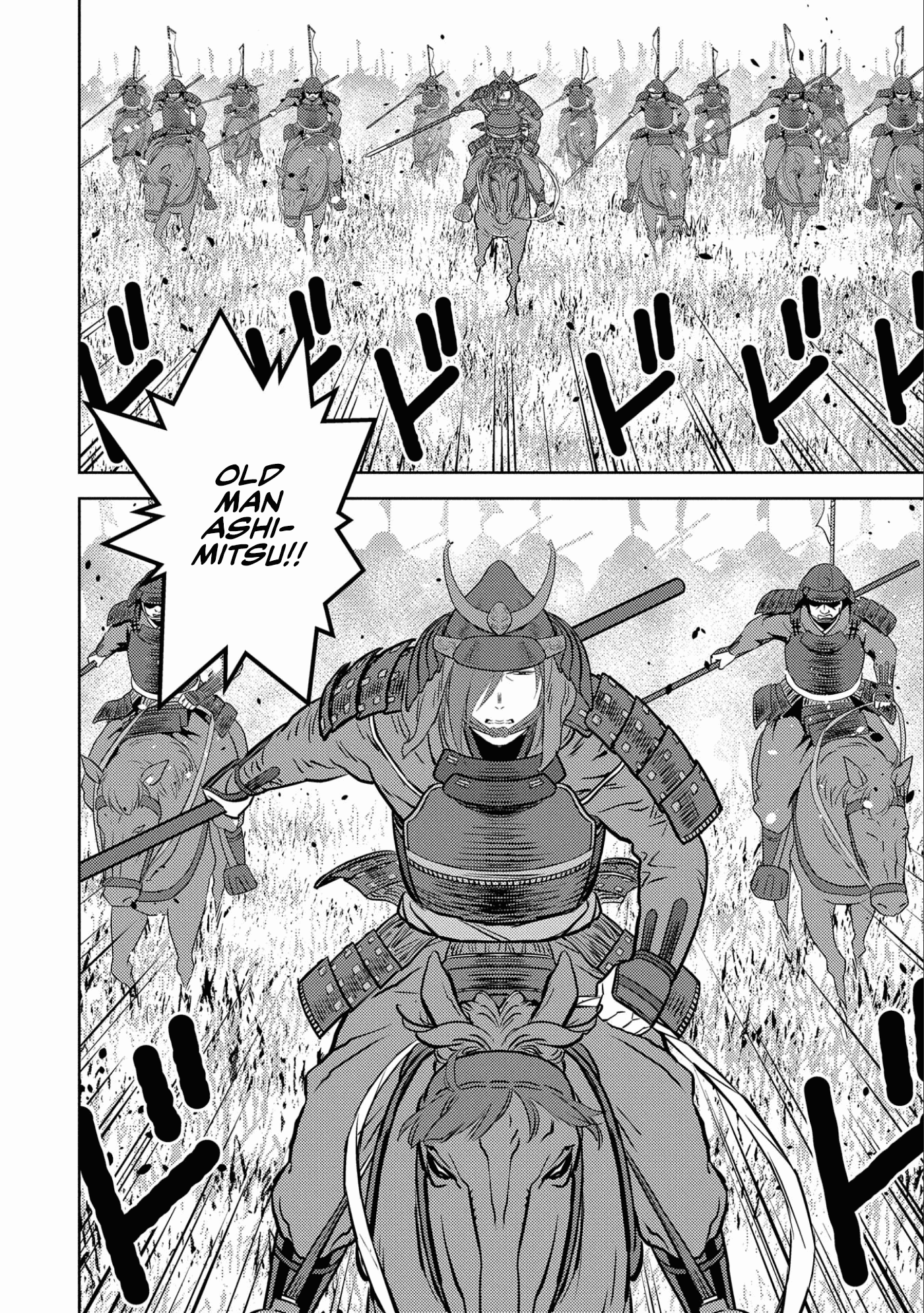 Sengoku Komachi Kurou Tan! chapter 46 - page 21