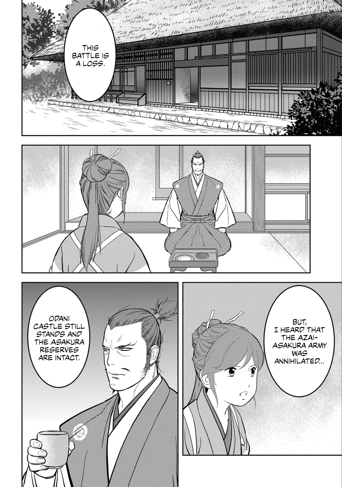 Sengoku Komachi Kurou Tan! chapter 46 - page 25