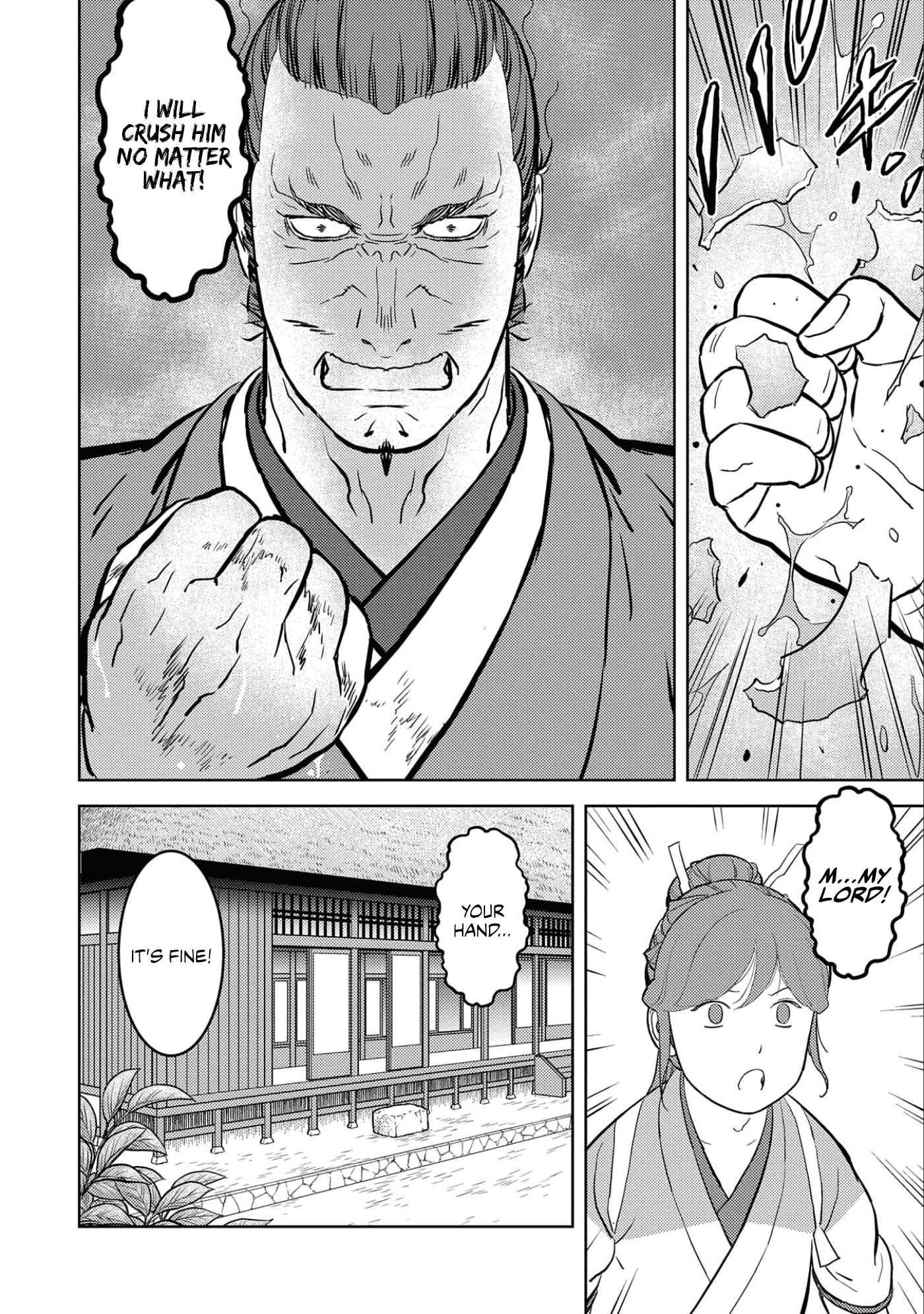 Sengoku Komachi Kurou Tan! chapter 46 - page 27