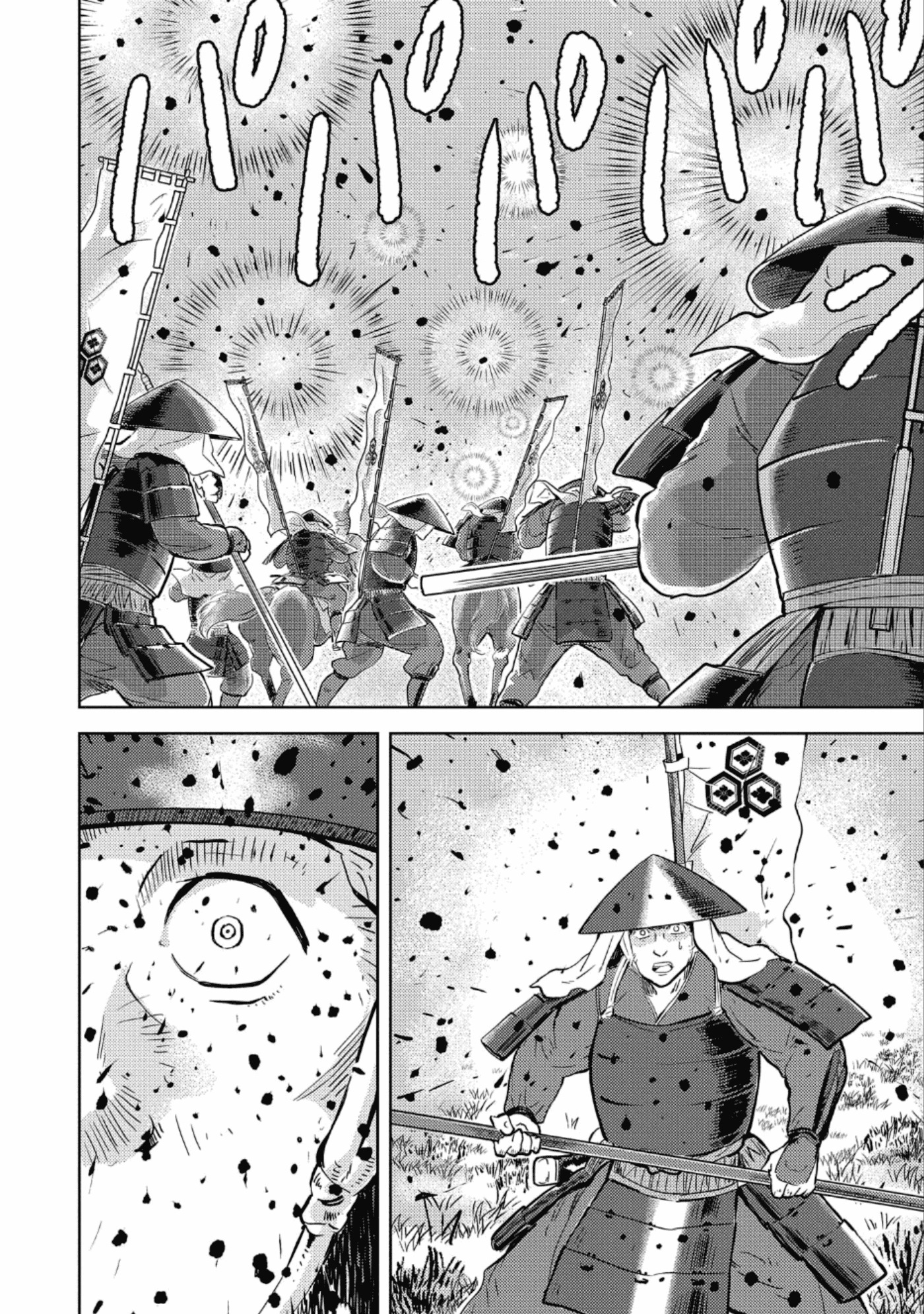Sengoku Komachi Kurou Tan! chapter 46 - page 3