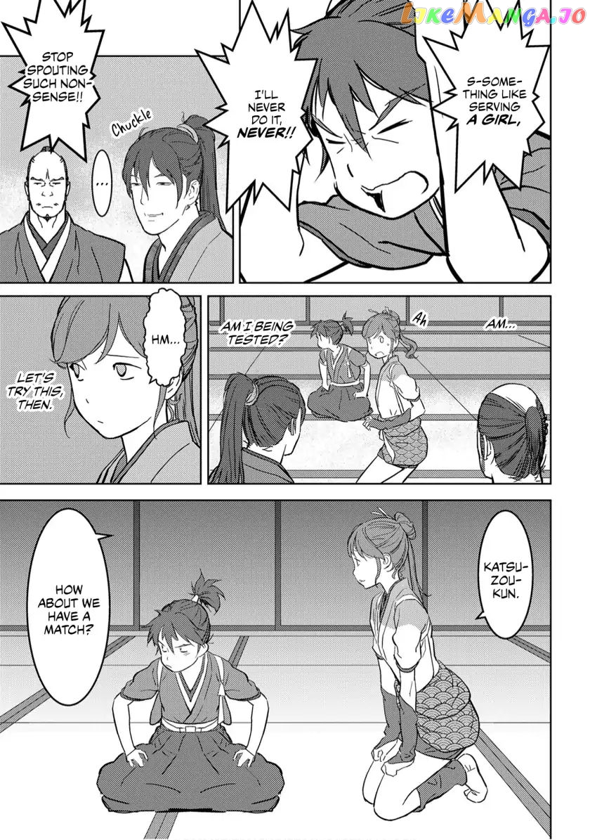 Sengoku Komachi Kurou Tan! chapter 17 - page 12