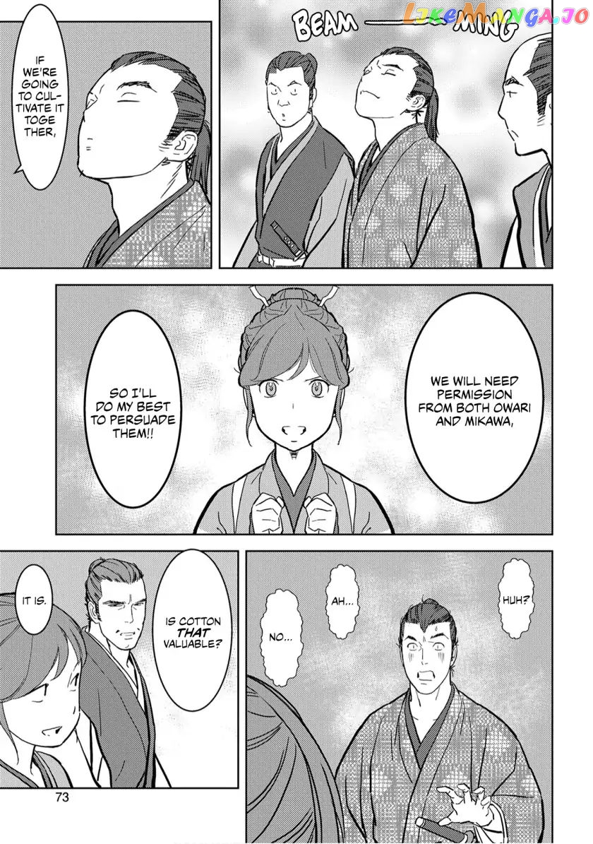 Sengoku Komachi Kurou Tan! chapter 17 - page 31