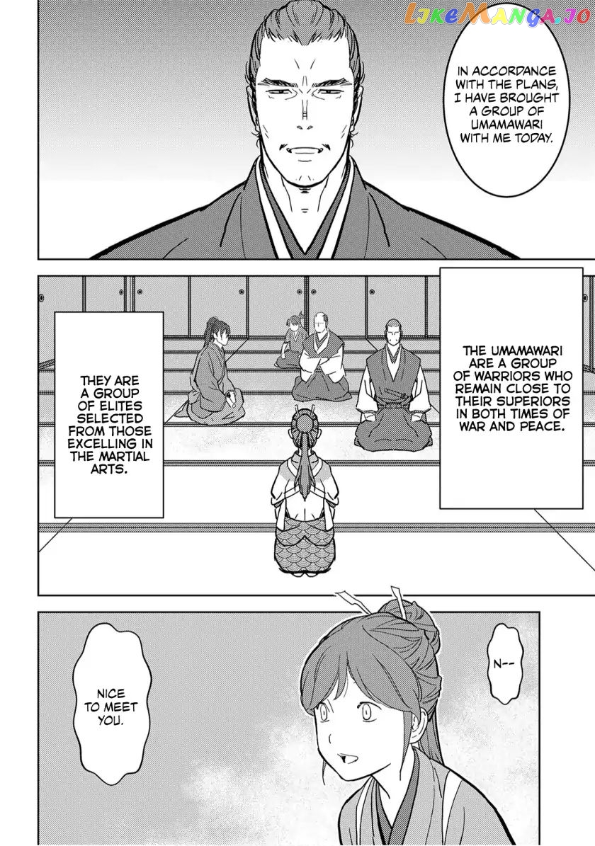 Sengoku Komachi Kurou Tan! chapter 17 - page 5