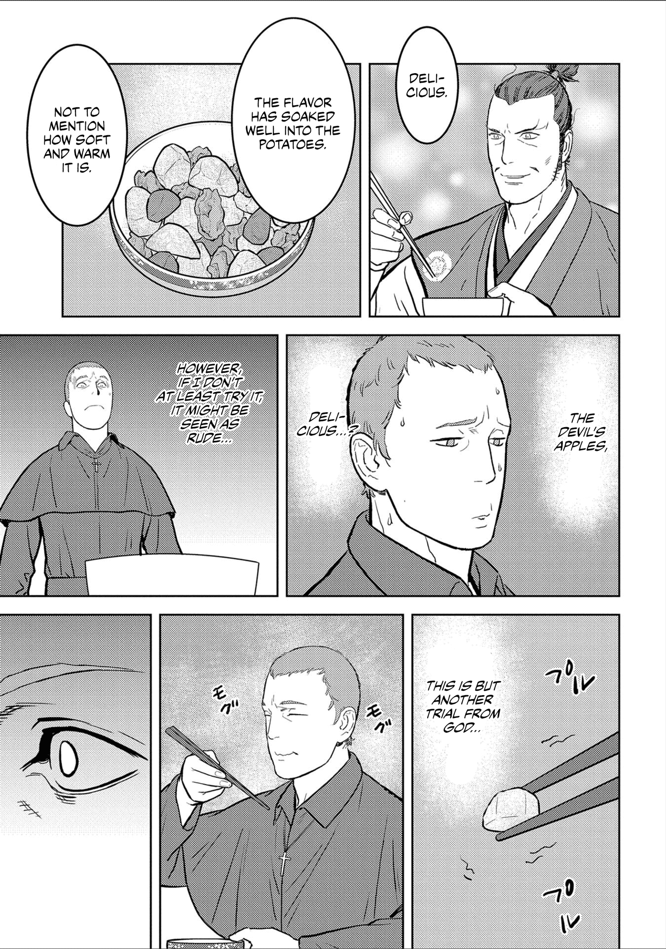 Sengoku Komachi Kurou Tan! chapter 38 - page 16