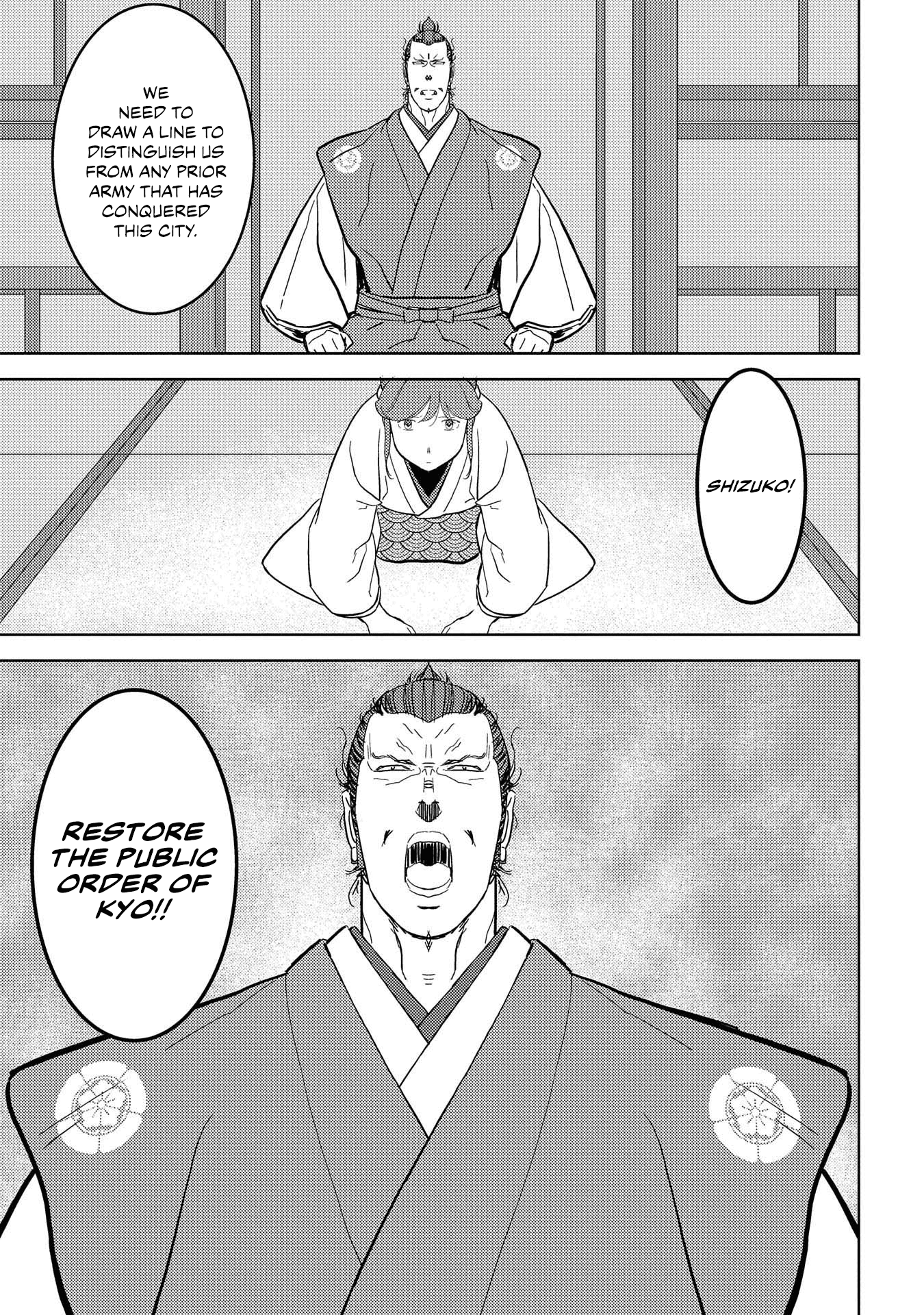 Sengoku Komachi Kurou Tan! chapter 26 - page 10