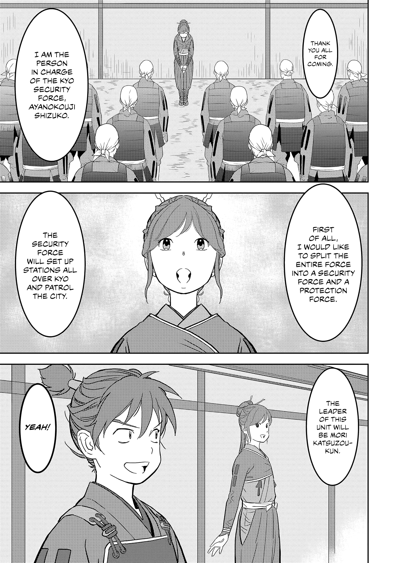 Sengoku Komachi Kurou Tan! chapter 26 - page 12