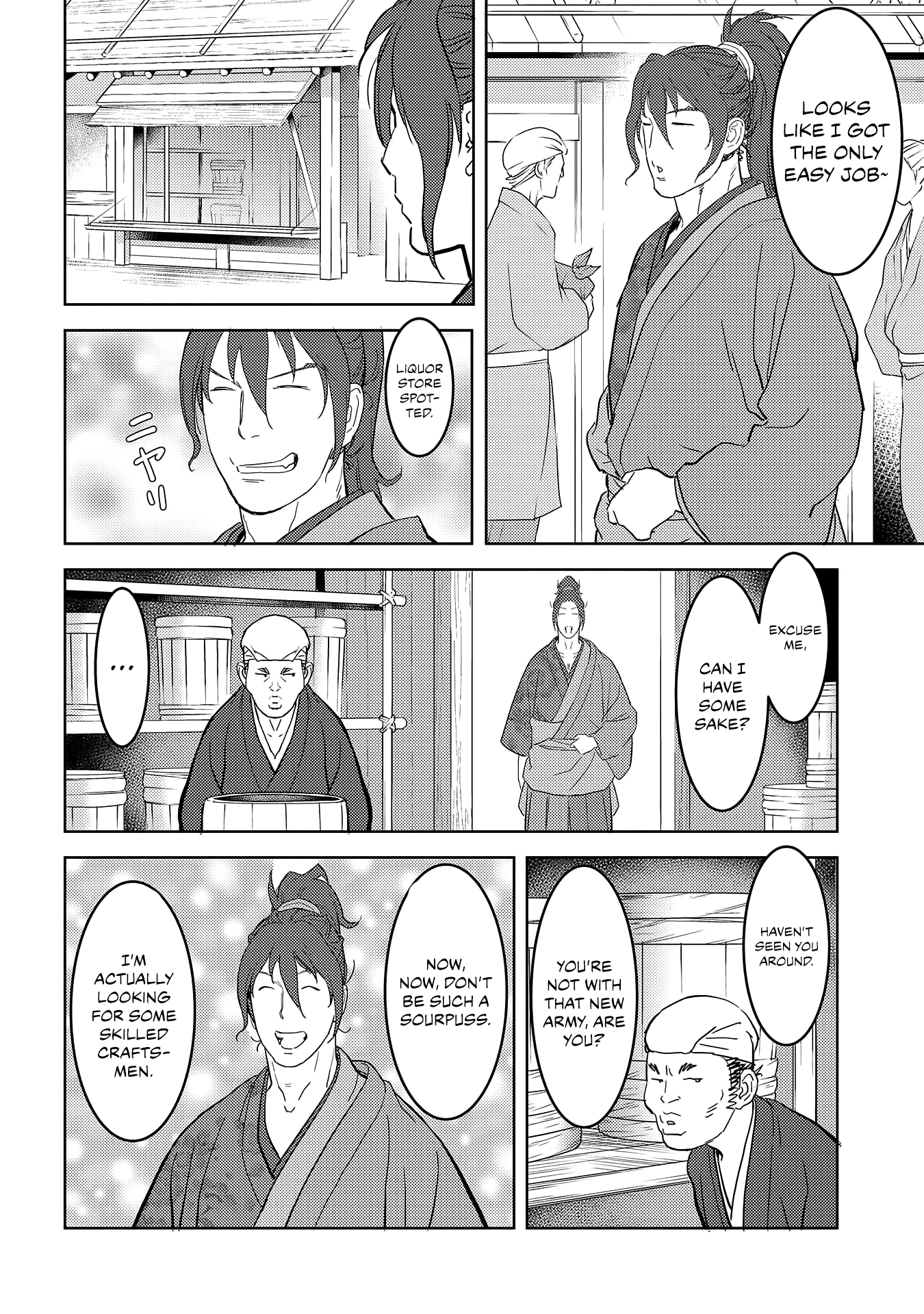 Sengoku Komachi Kurou Tan! chapter 26 - page 19