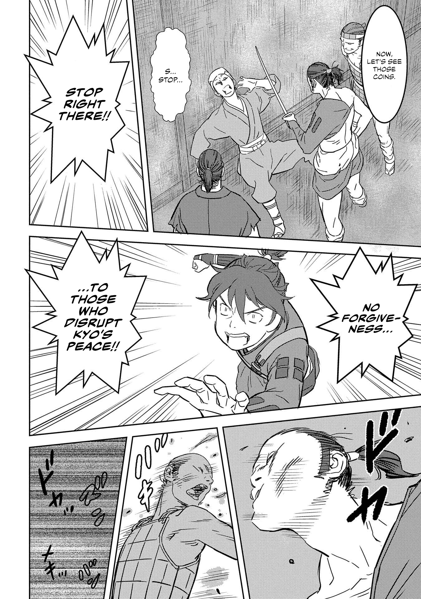 Sengoku Komachi Kurou Tan! chapter 26 - page 21