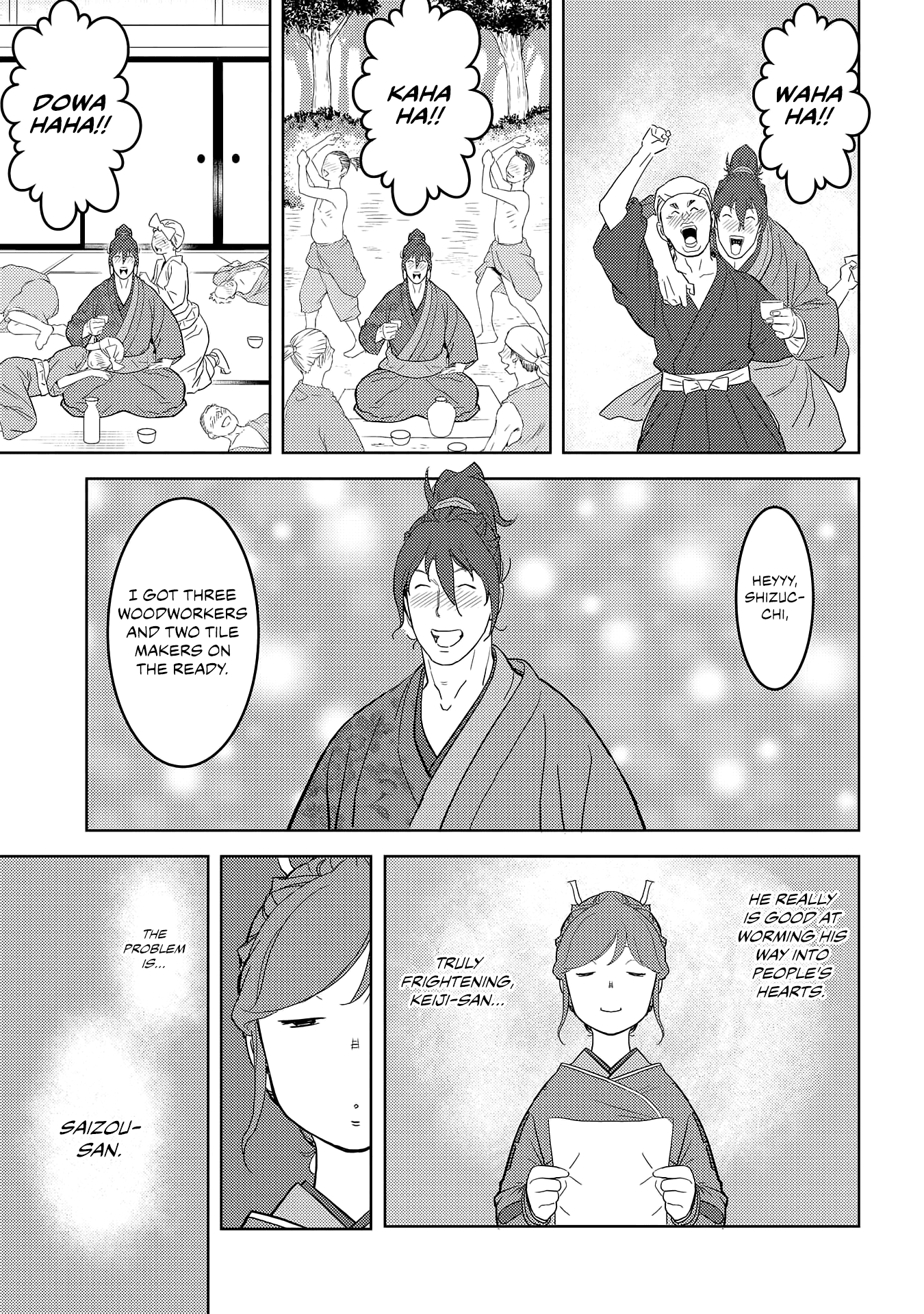 Sengoku Komachi Kurou Tan! chapter 26 - page 24