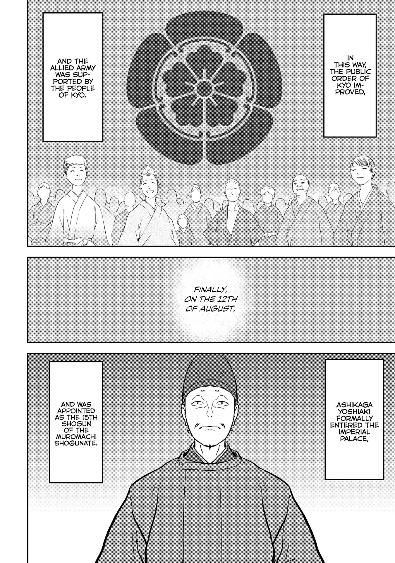 Sengoku Komachi Kurou Tan! chapter 26 - page 33