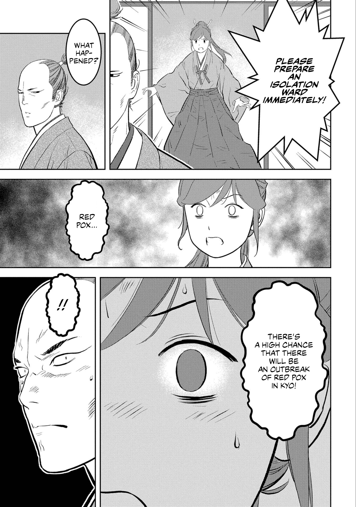 Sengoku Komachi Kurou Tan! chapter 61 - page 13